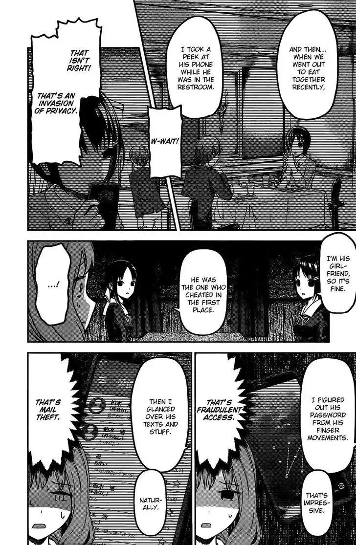 Kaguya-sama wa Kokurasetai - Tensai-tachi no Renai Zunousen Chapter 97 7